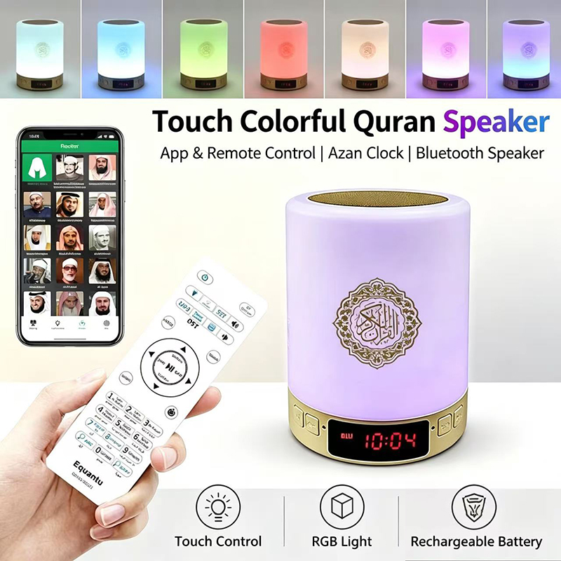 Home Cinema Accessories - Lampka nocna muzułmańska arabska Koran Azan